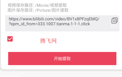 һ���޺�ȥˮӡAPP�ٷ���