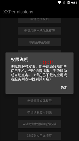 XXPermissionsApp�ٷ���