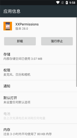 XXPermissionsApp�ٷ���