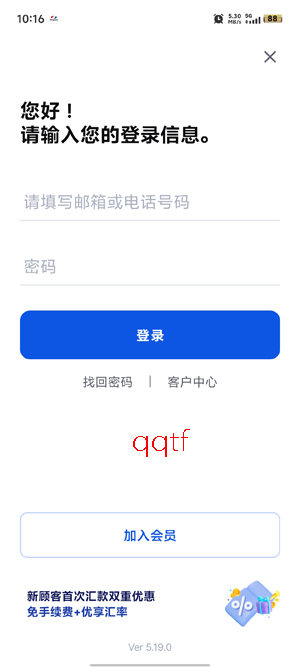 HANPASS���°汾