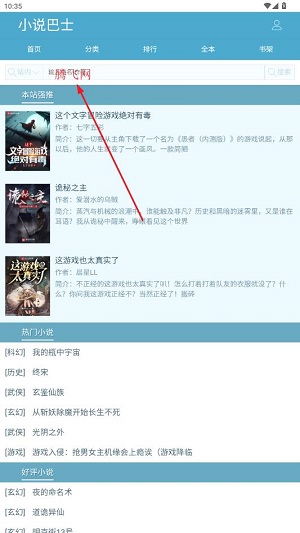 ��ī������С˵app