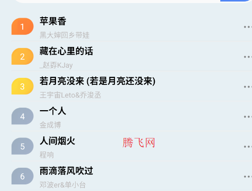 ��������app�ֻ���