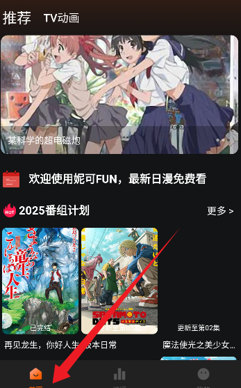 NicoFun����app�ֻ���