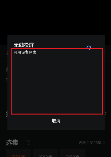 NicoFun����app�ֻ���