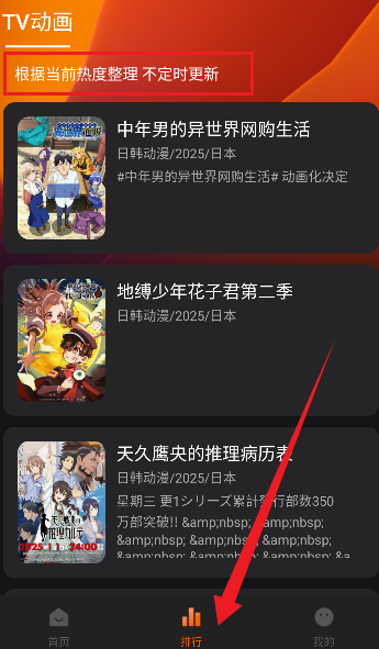 NicoFun����app�ֻ���