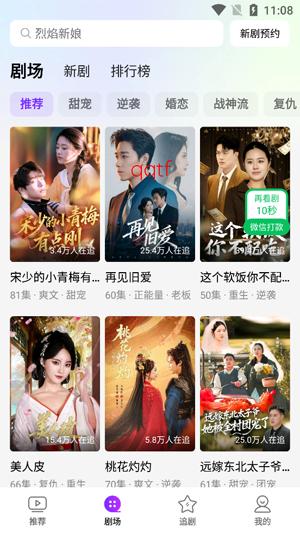 Ȥ����app���°�