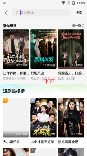 Ȥ����app���°�