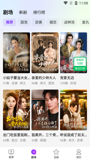 Ȥ����app���°�