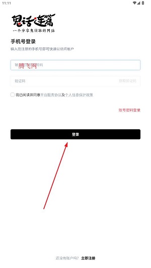 ������ƪС˵app