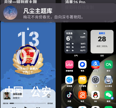 ����������ع���app