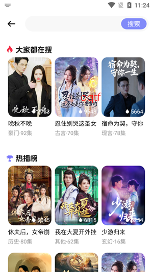 ʯ����Ѷ̾�app���°�