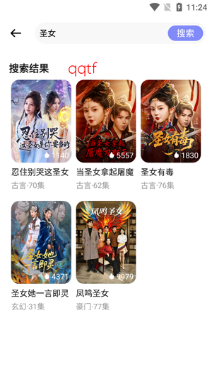 ʯ����Ѷ̾�app���°�