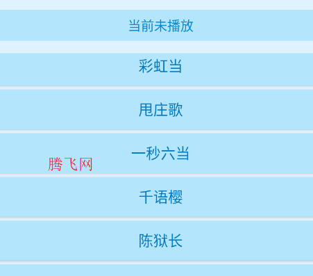 ��ǧ���С��app�ֻ���