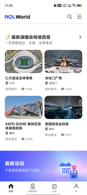 nolworld���ʰ�