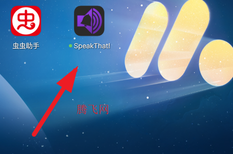 SpeakThatapp�ֻ���