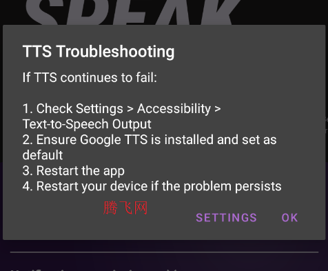 SpeakThatapp�ֻ���