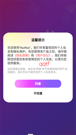 NutNut�������°�