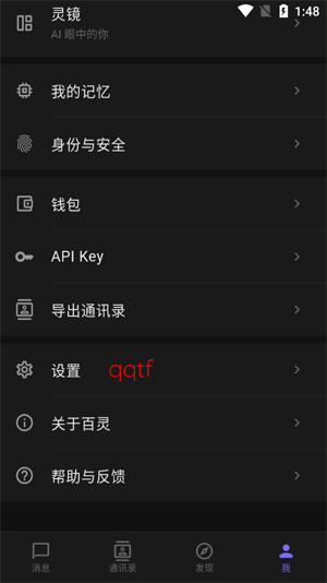 ����ai���°汾