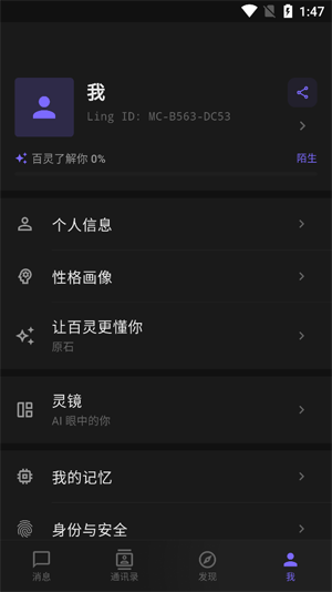 ����ai���°汾