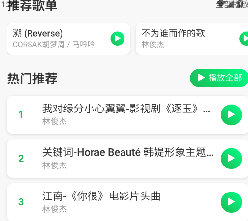 �ں����ֲ�����app�ֻ���