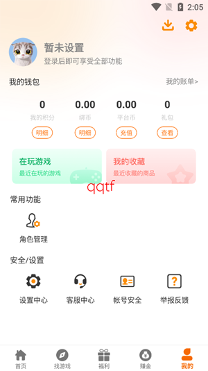 ��������app���°�