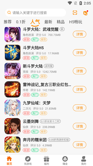 ��������app���°�