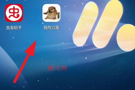 �ҵĵ�������app�ֻ���