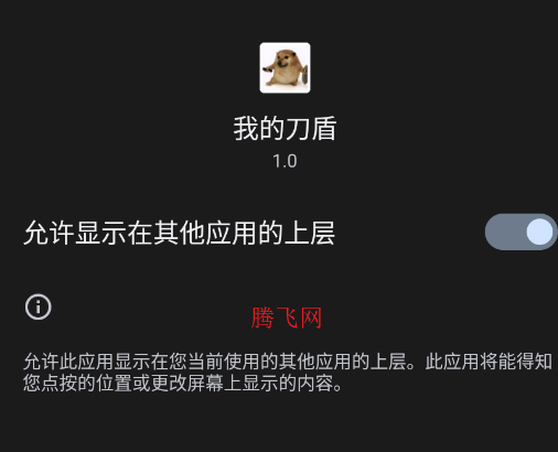 �ҵĵ�������app�ֻ���