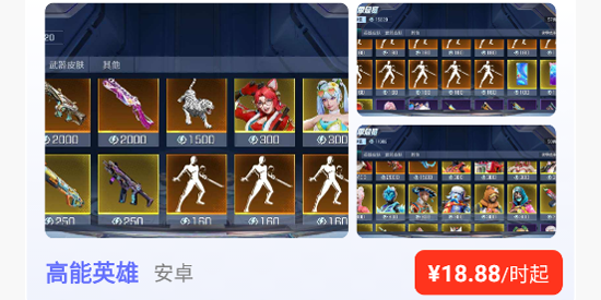 ��������app���°�