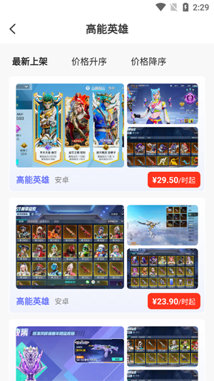 ��������app���°�