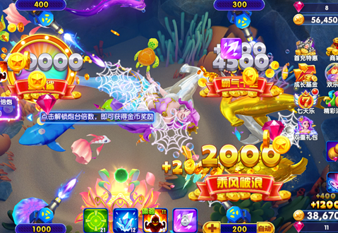 猎鱼达人手游通行证版本 猎鱼达人手游通行证版本