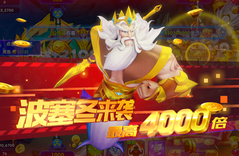 猎鱼达人手游通行证版本 猎鱼达人手游通行证版本