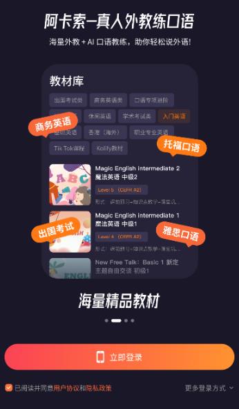 �����������app��׿��