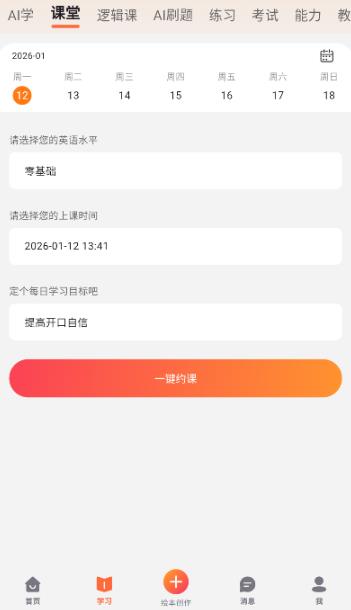 �����������app��׿��