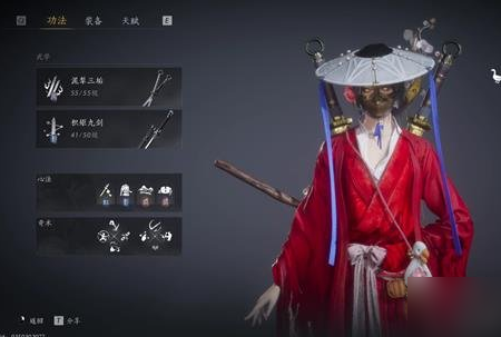 燕云十六声手游官方版 燕云十六声手游官方版