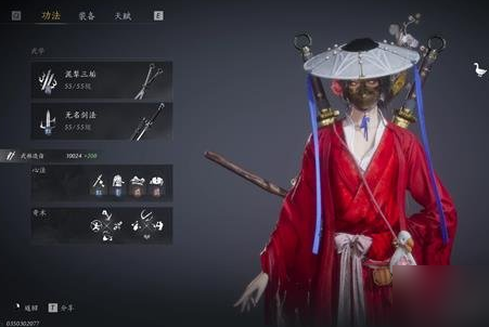 燕云十六声手游官方版 燕云十六声手游官方版