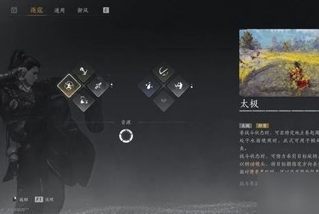 燕云十六声手游官方版 燕云十六声手游官方版