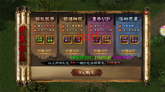 �޾���������̤ѩ΢��