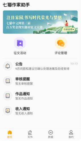 ��è��������app���°�