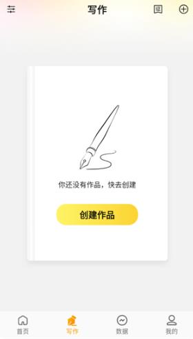 ��è��������app���°�