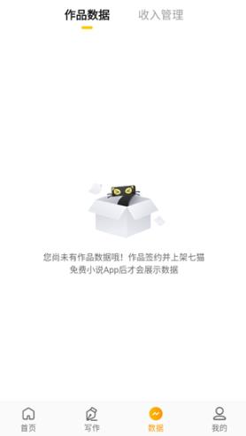 ��è��������app���°�