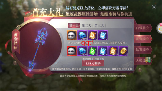 ���֮��4�����°汾0.1�۰�