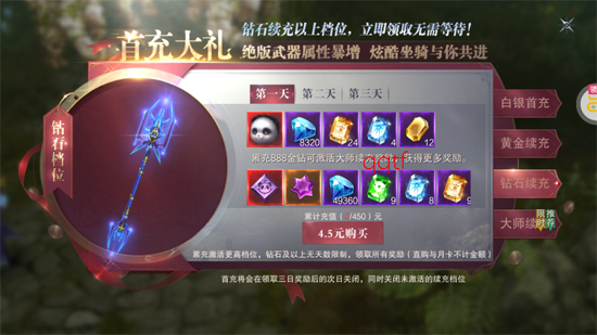 ���֮��4�����°汾0.1�۰�