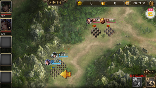 攻城三国送满星关羽刷充版 攻城三国送满星关羽刷充版