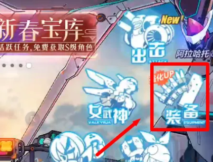 崩坏3腾讯服 崩坏3腾讯服