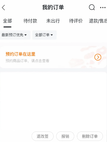 ��������app���°汾