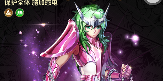 圣斗士星矢正义传说送6星艾奥里亚 圣斗士星矢正义传说送6星艾奥里亚