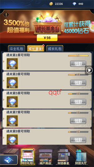 圣斗士星矢正义传说送6星艾奥里亚 圣斗士星矢正义传说送6星艾奥里亚