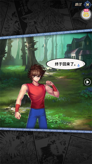 圣斗士星矢正义传说送6星艾奥里亚 圣斗士星矢正义传说送6星艾奥里亚