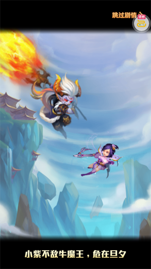 少年西游记天金免单版 少年西游记天金免单版